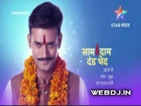 Saam Daam Dand Bhed (Star Bharat) Serial All Song