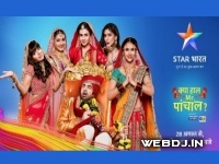Kya Haal Mr Panchaal (Star Bharat) Tv Serial Promo Song