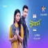 Muskaan Star Bharat Tv Serial Poster
