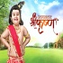 Paramavatar Shri Krishna And Tv Serial Poster