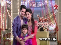 Yeh Rishta Kya Kehlata Hai Star Plus Tv Serial