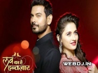 Love Ka Hai Intezaar Star Plus Tv Serial