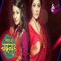 Rishton Ka Chakravyuh Star Plus Tilte Poster