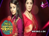 Rishton Ka Chakravyuh Star Plus Tv Serial