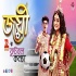 Joyie Zee Bangla Tv Serial Poster