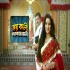 Jai Kali Kalkattawali Star Jalsha Tv Serial Poster