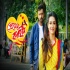 Premer Kahini Star Jalsha Tv Serial Poster
