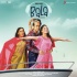 Bala (2019) Bollywood Movie Poster