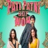 Pati Patni Aur Woh (2019) Bollywood Movie Poster