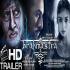 Brahmastra (Amitabh Bachchan, Ranbir Kapoor) Movie Full Title Song Poster