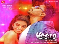 Veera (2017) Tamil Movie