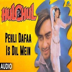 pehli dafaa is dil mein bhi hulchul (Jhankar)