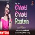 Chhoti Chhoti Raatein (Recreated) Sneh Upadhya