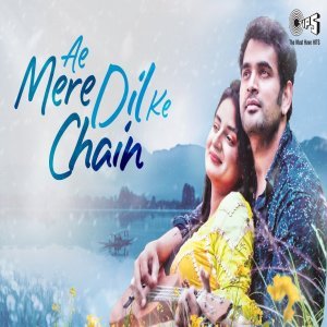 Ae Mere Dil Ke Chain Utkarsh Sharma