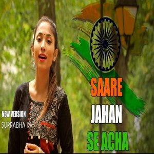 Sare Jahan Se Achcha Hindustan Hamara