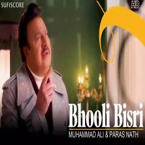 Bhooli Bisri - Muhammad Ali kbps