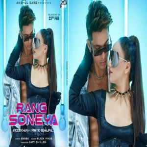 Rang Soneya - Aroob Khan