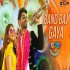 Band Baj Gaya - Tony Kakkar, Vibhor Parashar
