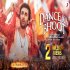 Dance Ka Bhoot - Arijit Singh
